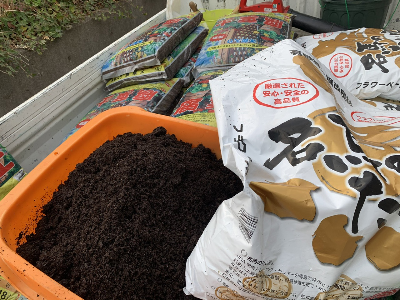 西宮市 馬糞堆肥 花壇 効果